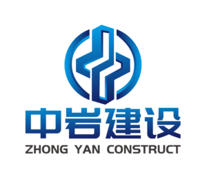 專注建筑品質 浙江中巖奕泰建設專業承包優勢解析